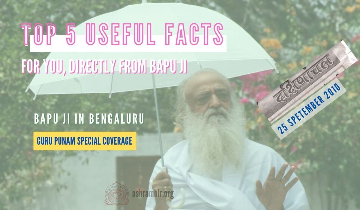 [MUST TO HAVE] Top 5 Practical Useful Learnings for Anyone, Directly from Bapu Ji